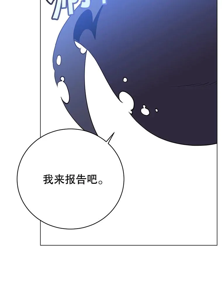 155.我也要参战35