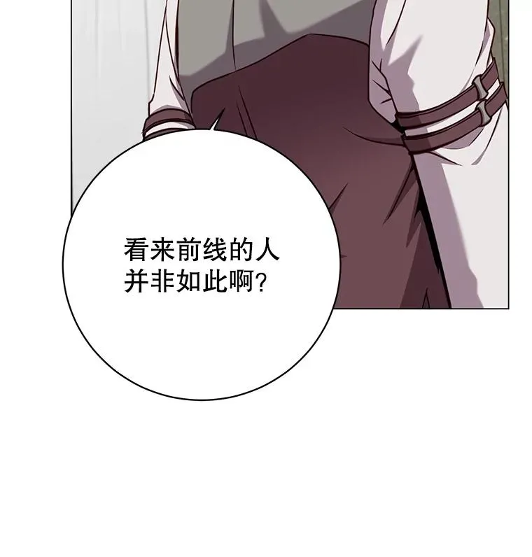 161.戴维的计划58