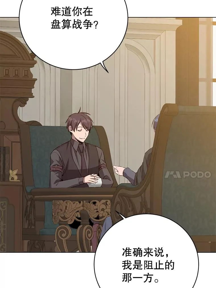174.军事同盟55