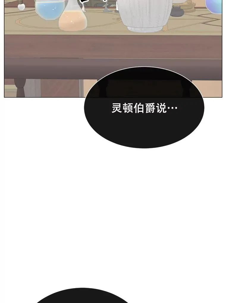 63.治愈熔化加速病毒26