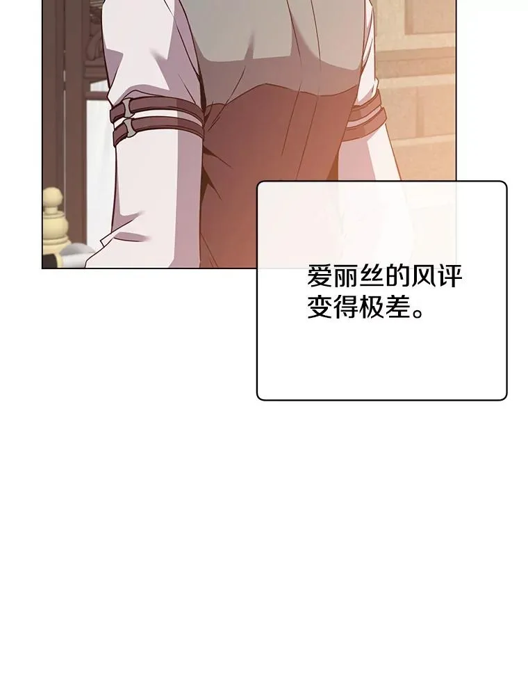161.戴维的计划101