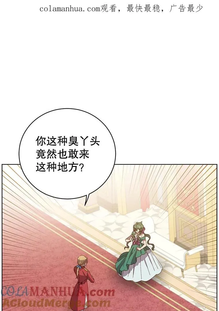 102.主人公登场0