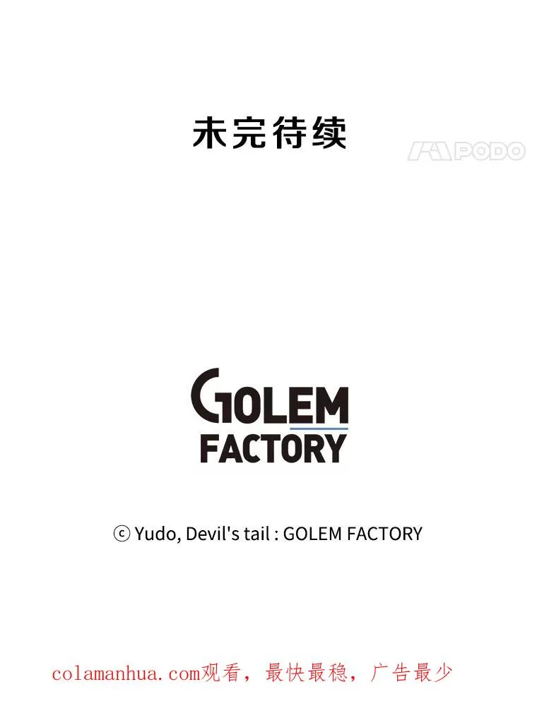 52.双生剑119