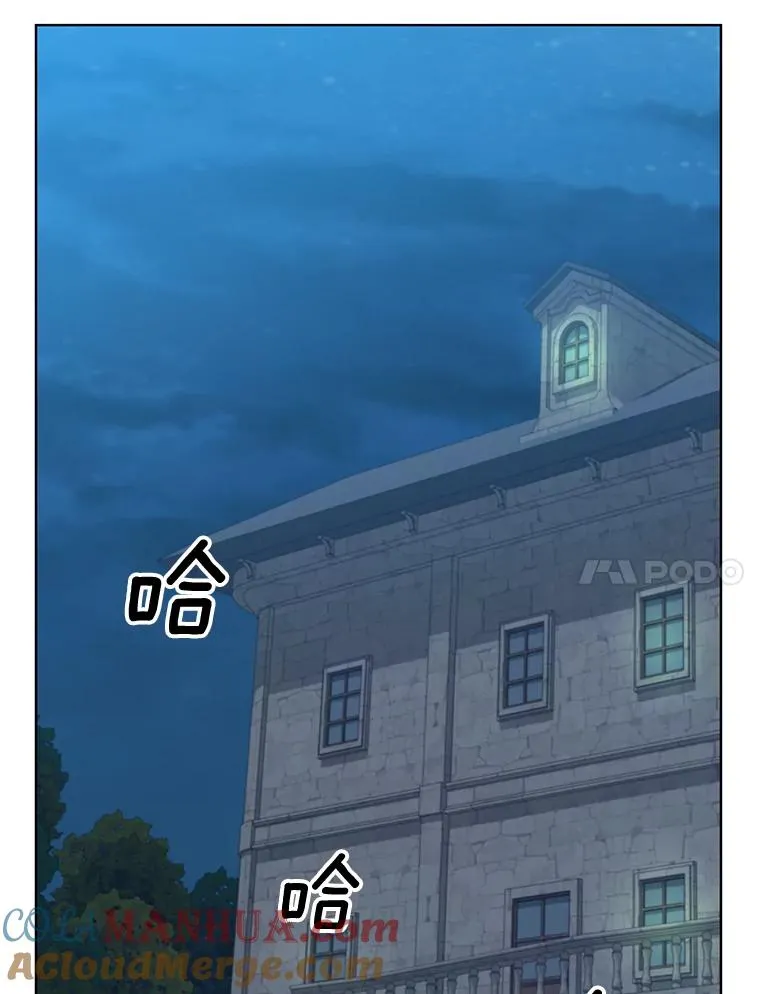 82.秘密骑士团56