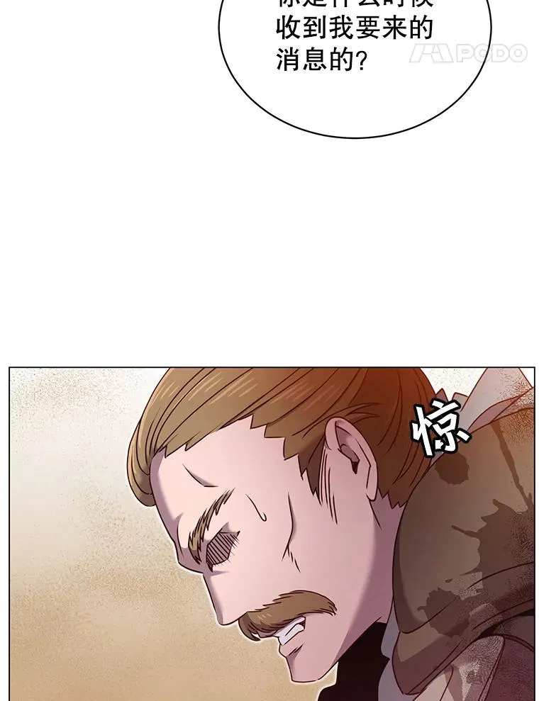 31.到达领地89