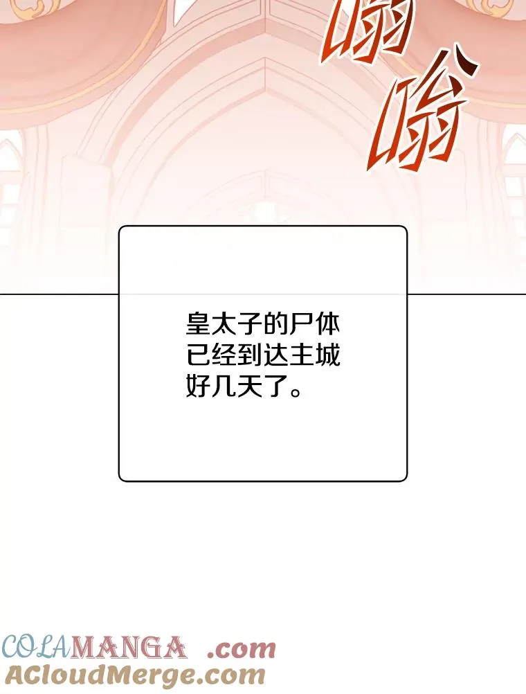 173.举行国葬12