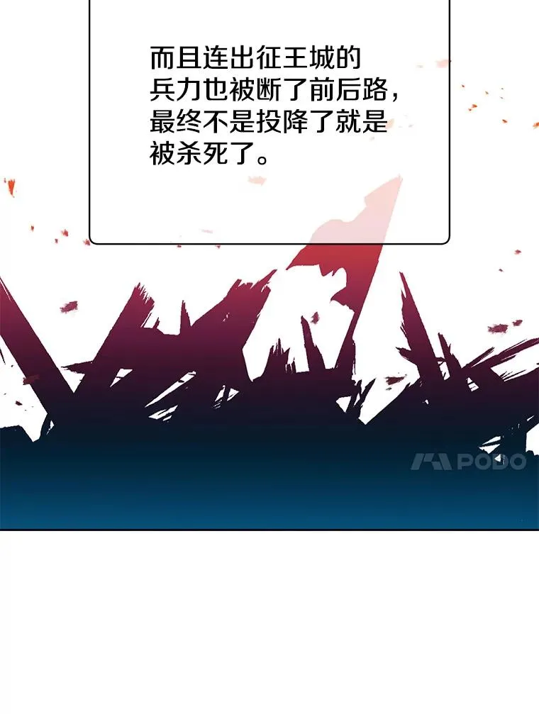 126.打到公爵府9