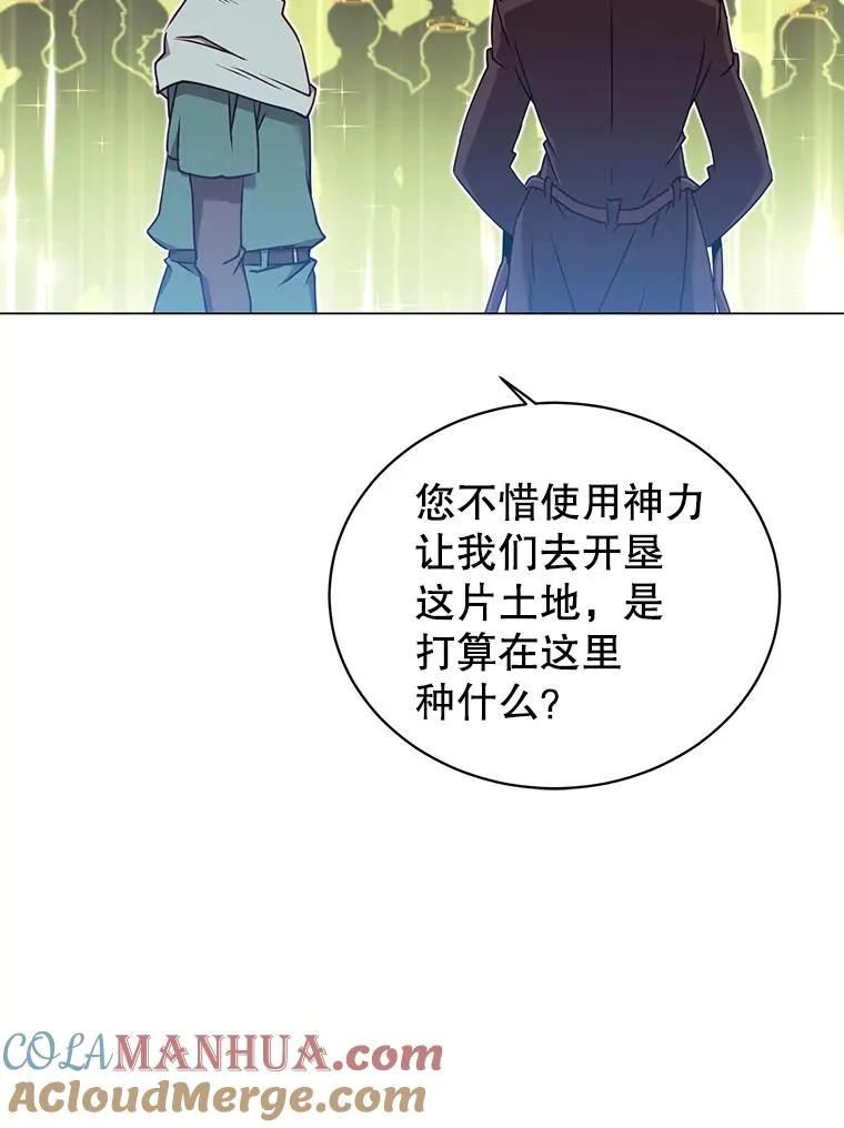 36.开垦土地100
