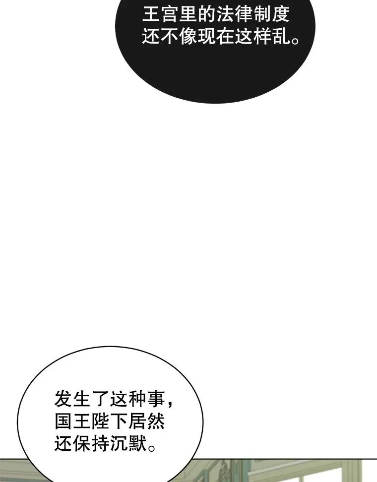 8.杀死神官62