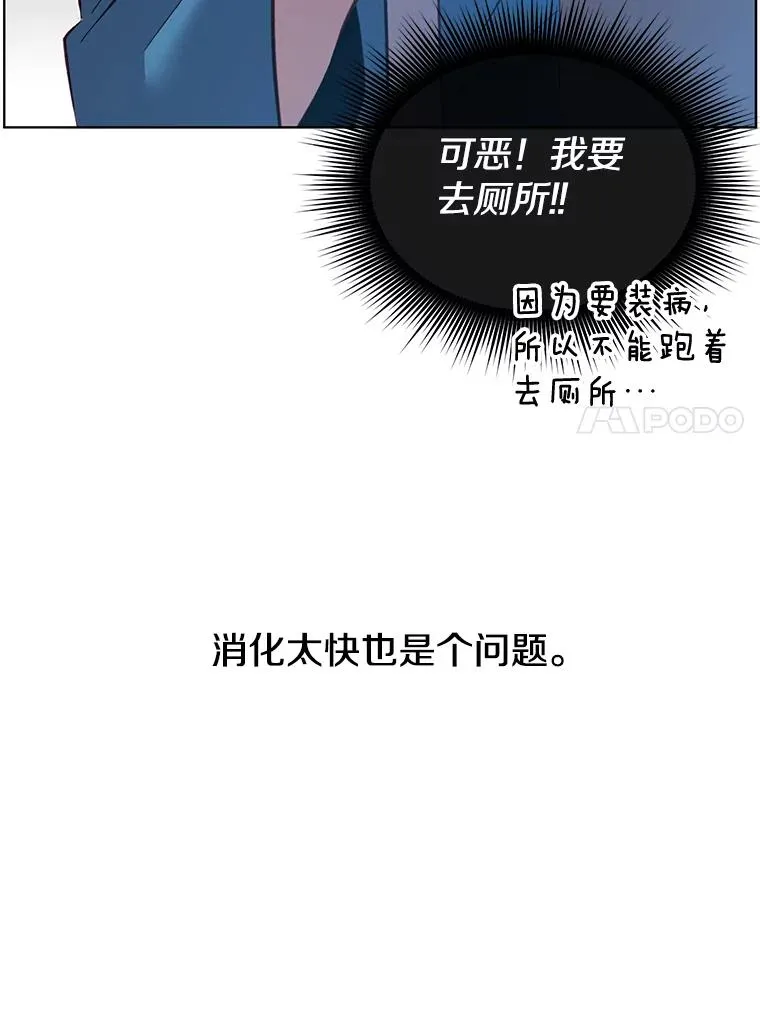 4.预算不足29