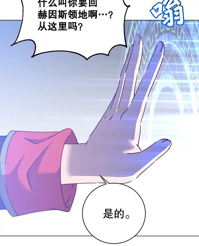 172.火鸡闯祸61