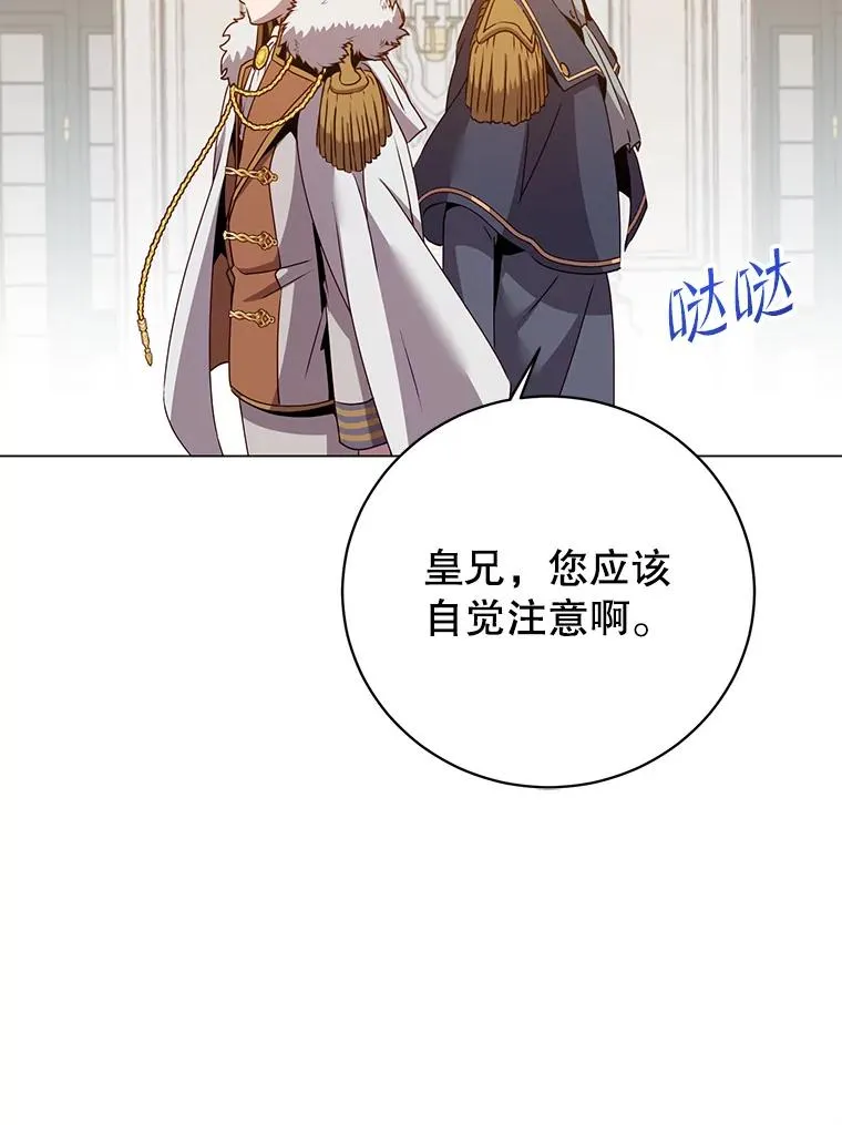 144.设置结界113