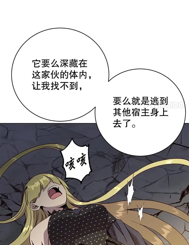 168.点醒爱丽丝33