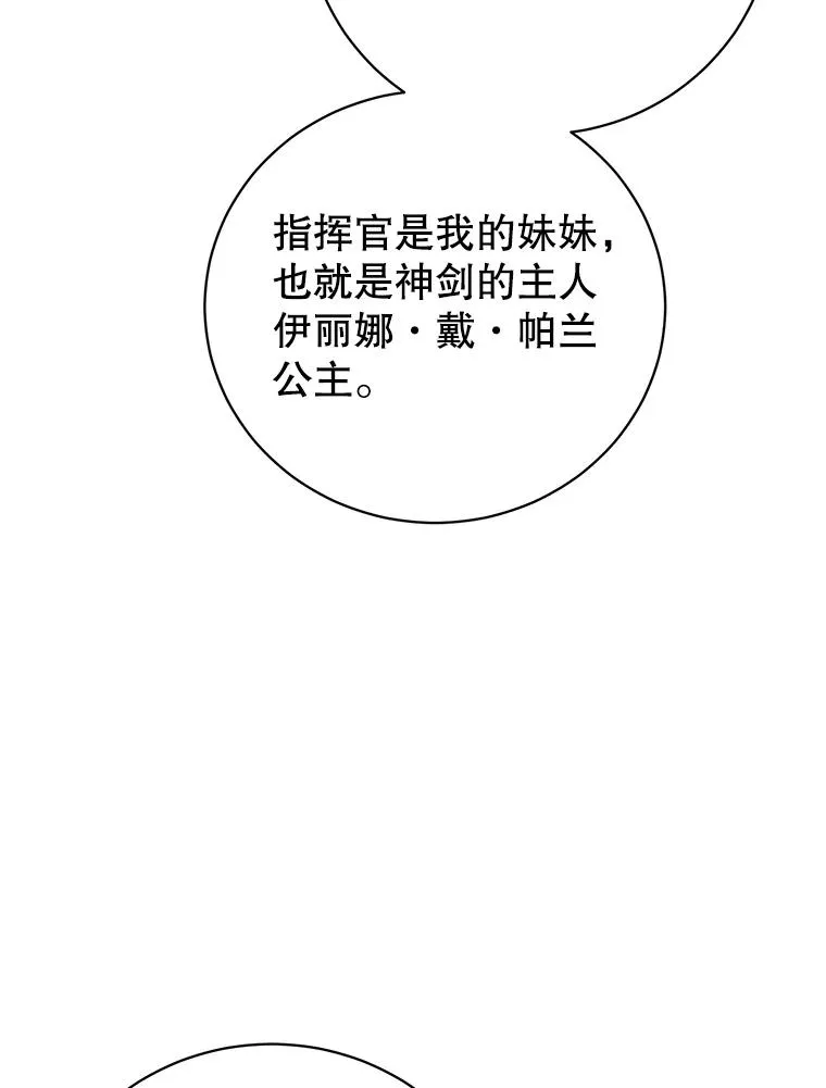 156.你会后悔的50
