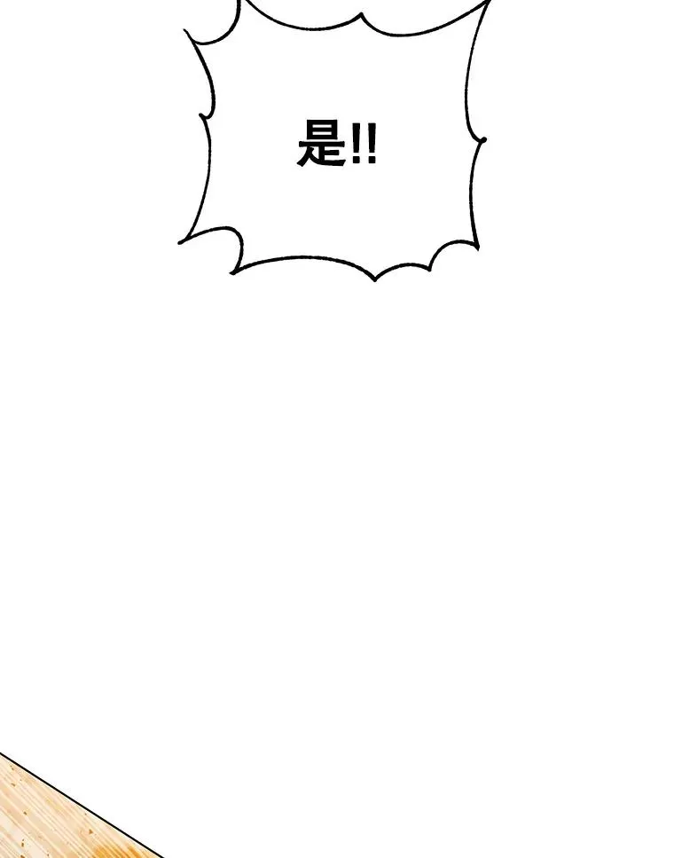 114.牺牲品的反抗46