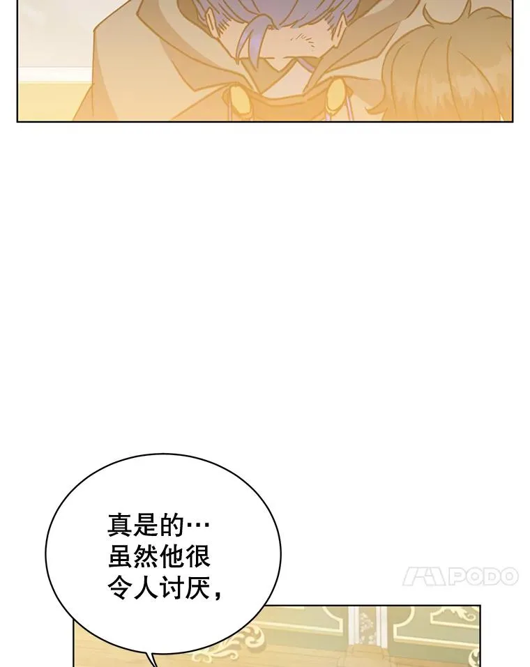 88.加入无敌强者26