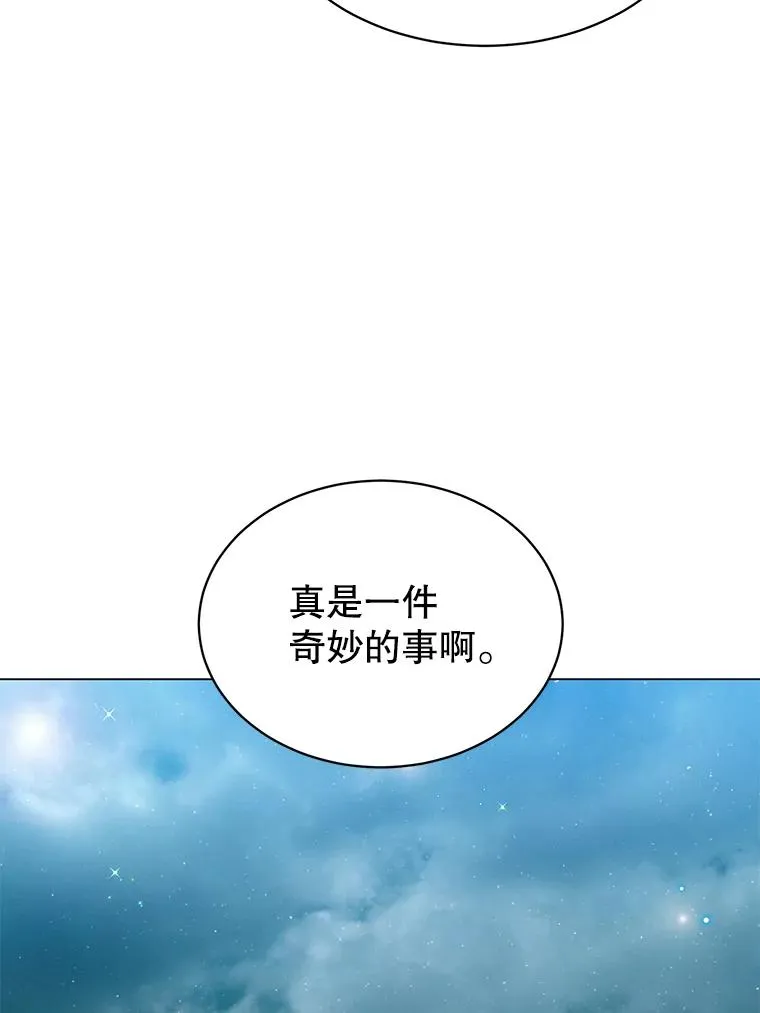 40.绿塔的贿赂103