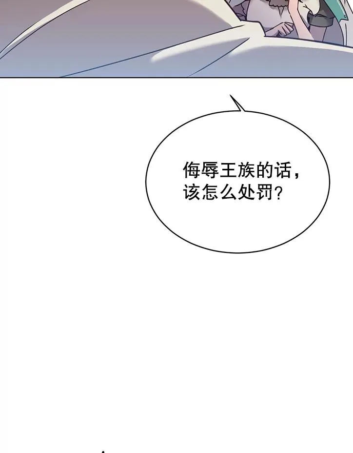 7.神官到访88