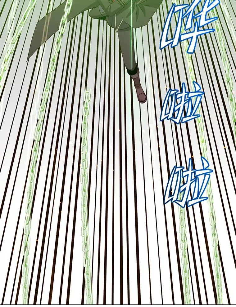 171.驯服朱雀45
