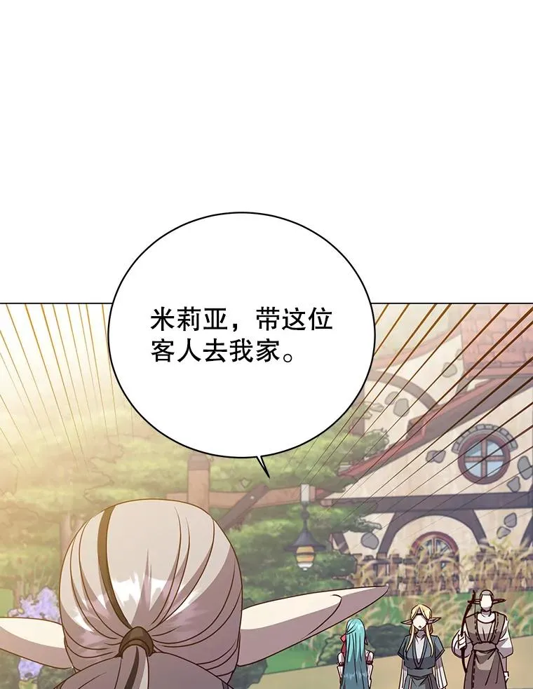 133.交易被拒67
