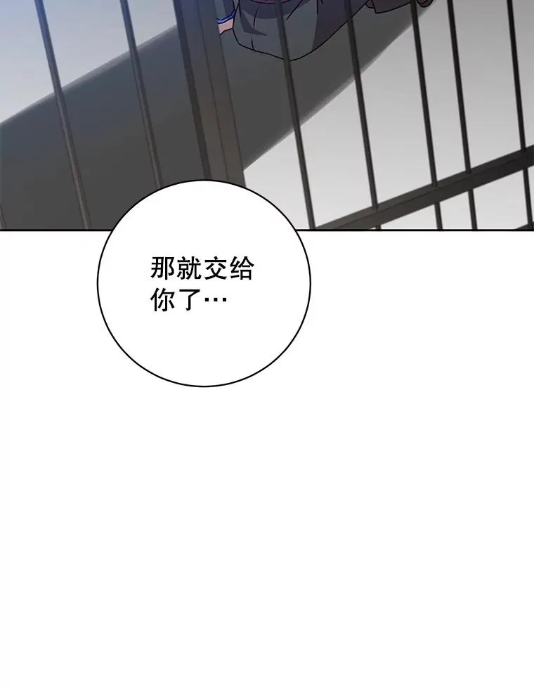 119.回劳恩王国18