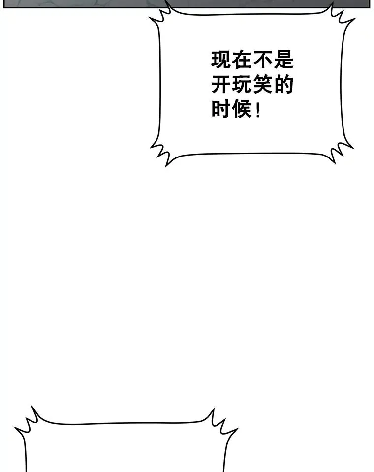 118.伊丽娜醒来9