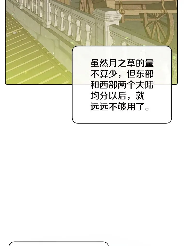 39.领地人气高涨26