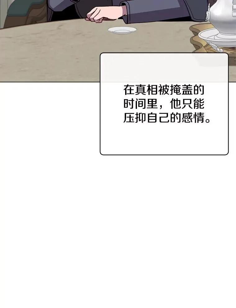175.说谎的原因37