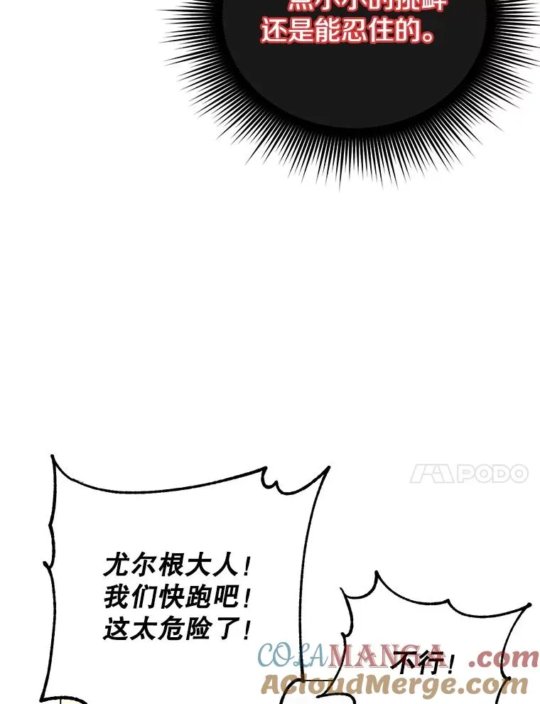 172.火鸡闯祸32