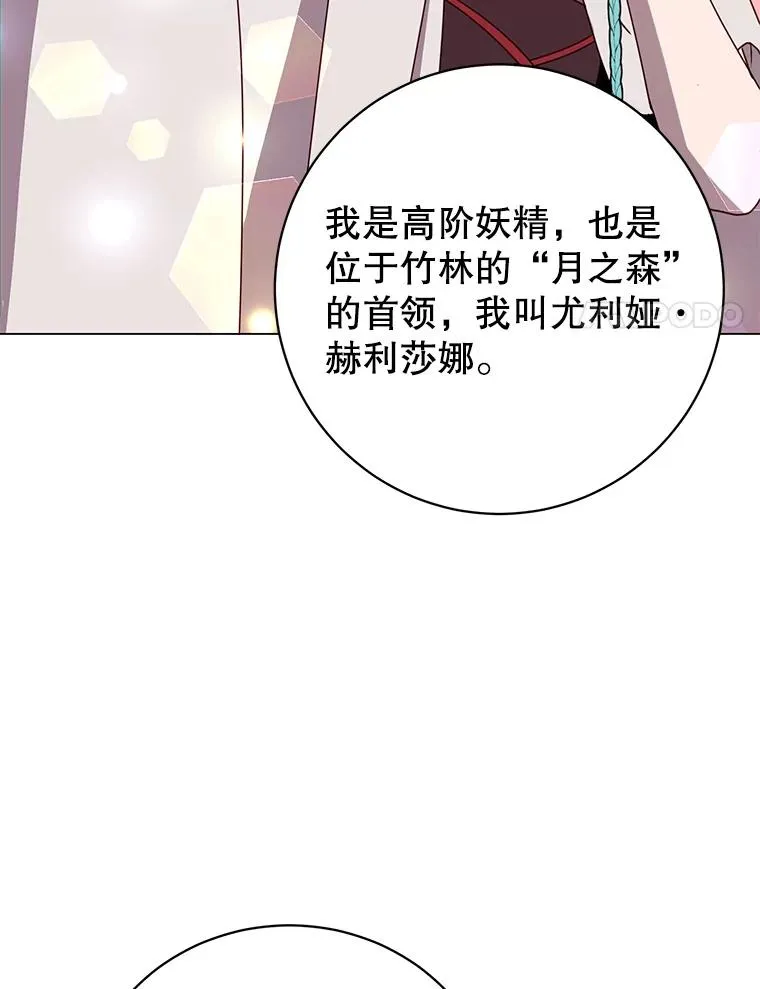 142.联合庆典77