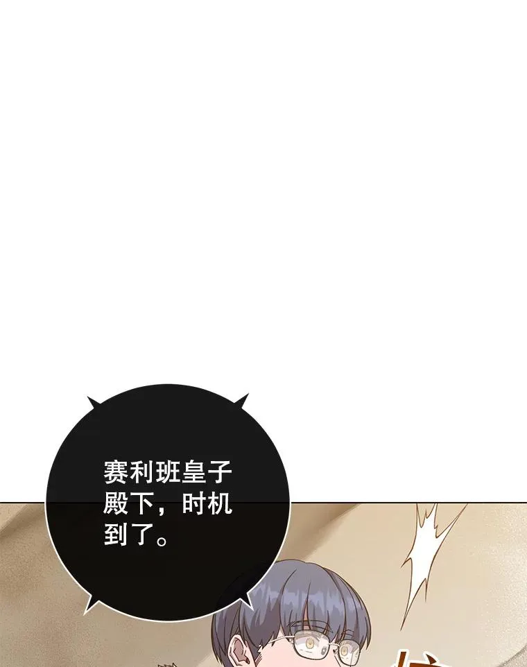 180.开战85