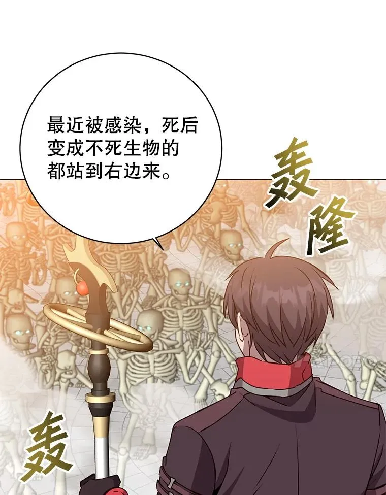 158.抢夺支配权73