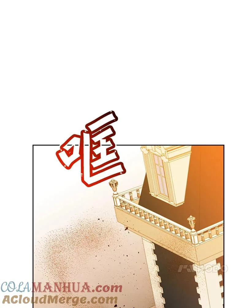 126.打到公爵府12