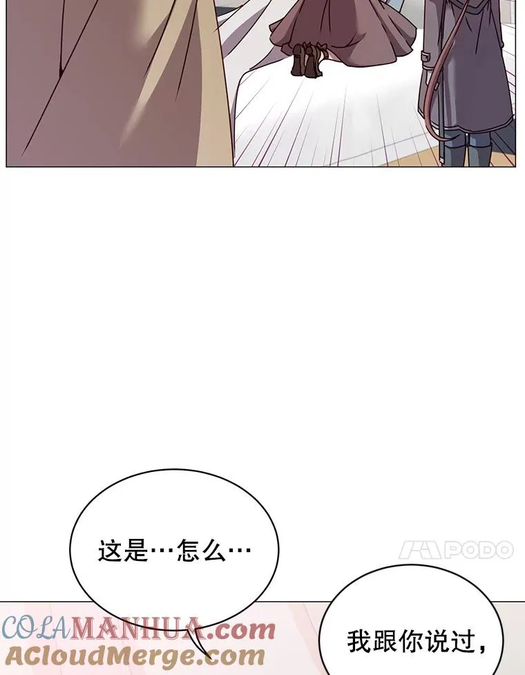 63.治愈熔化加速病毒76