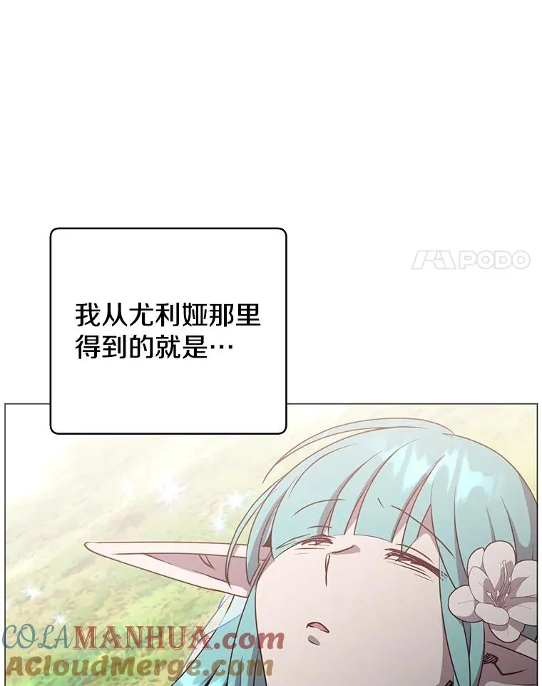 138.诺阿斯出现36