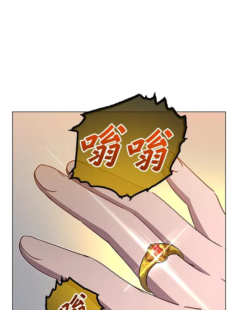 146.世界树入侵54
