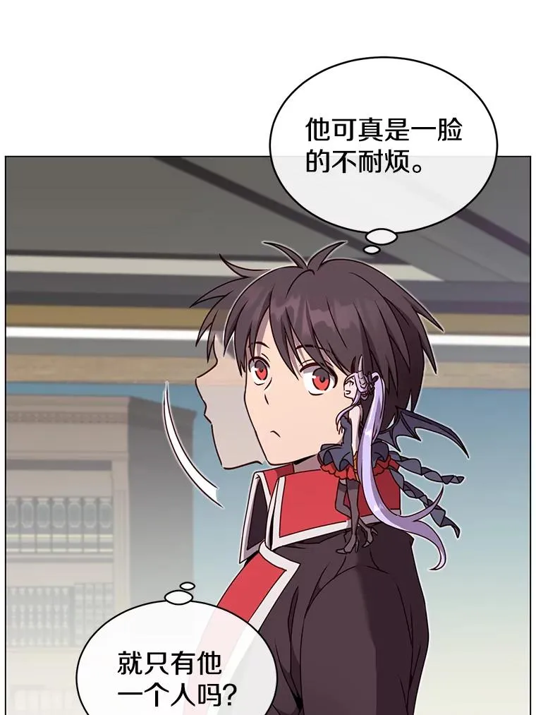 47.到访矮人部落81