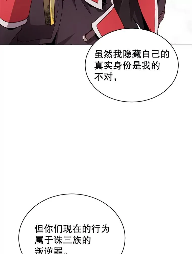 42.戈尔泰之死64