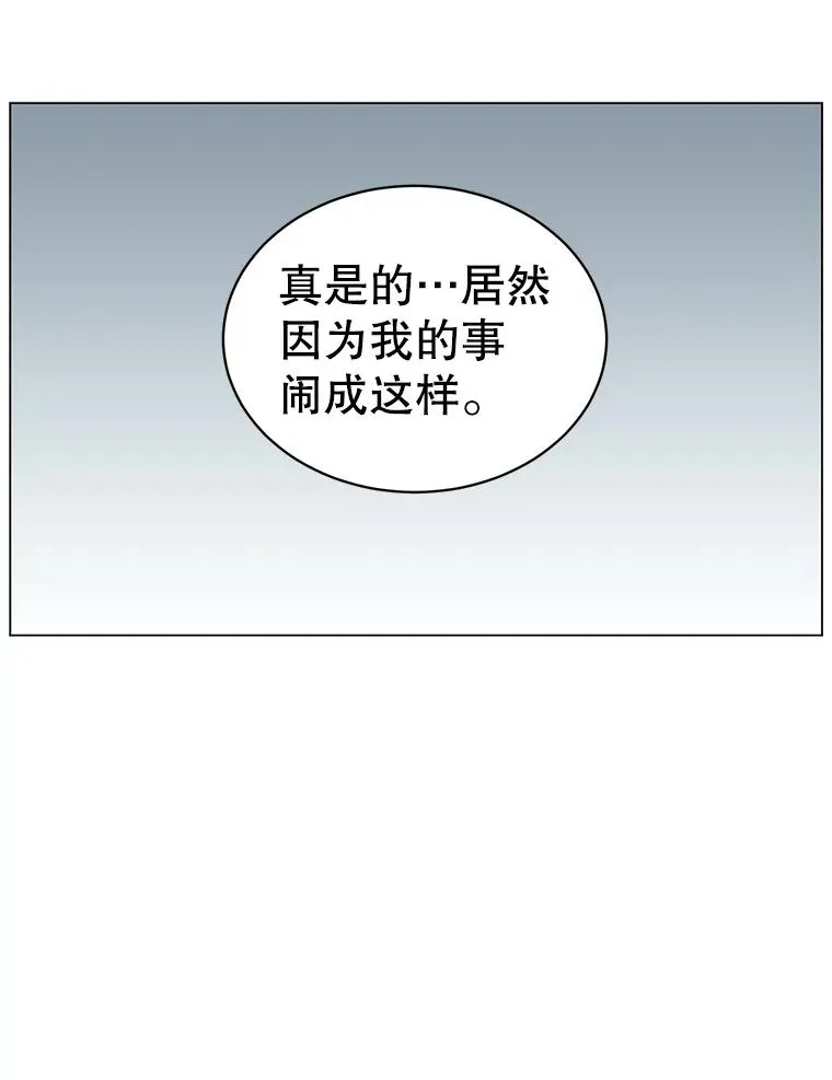 45.国政会议83