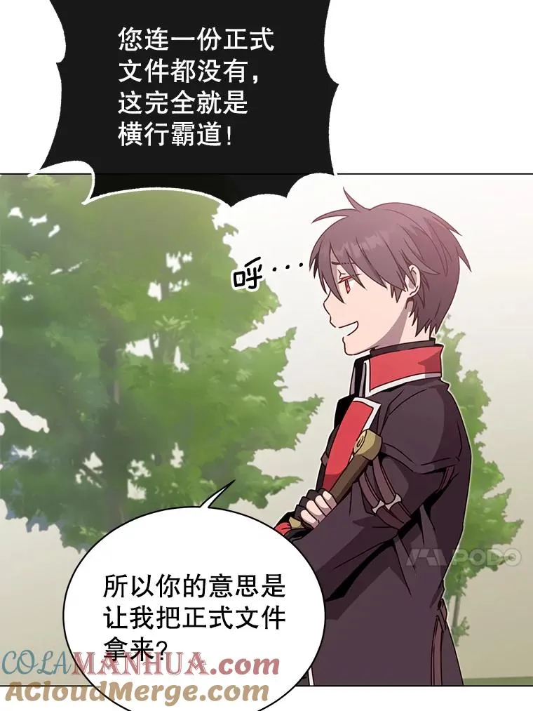 42.戈尔泰之死84