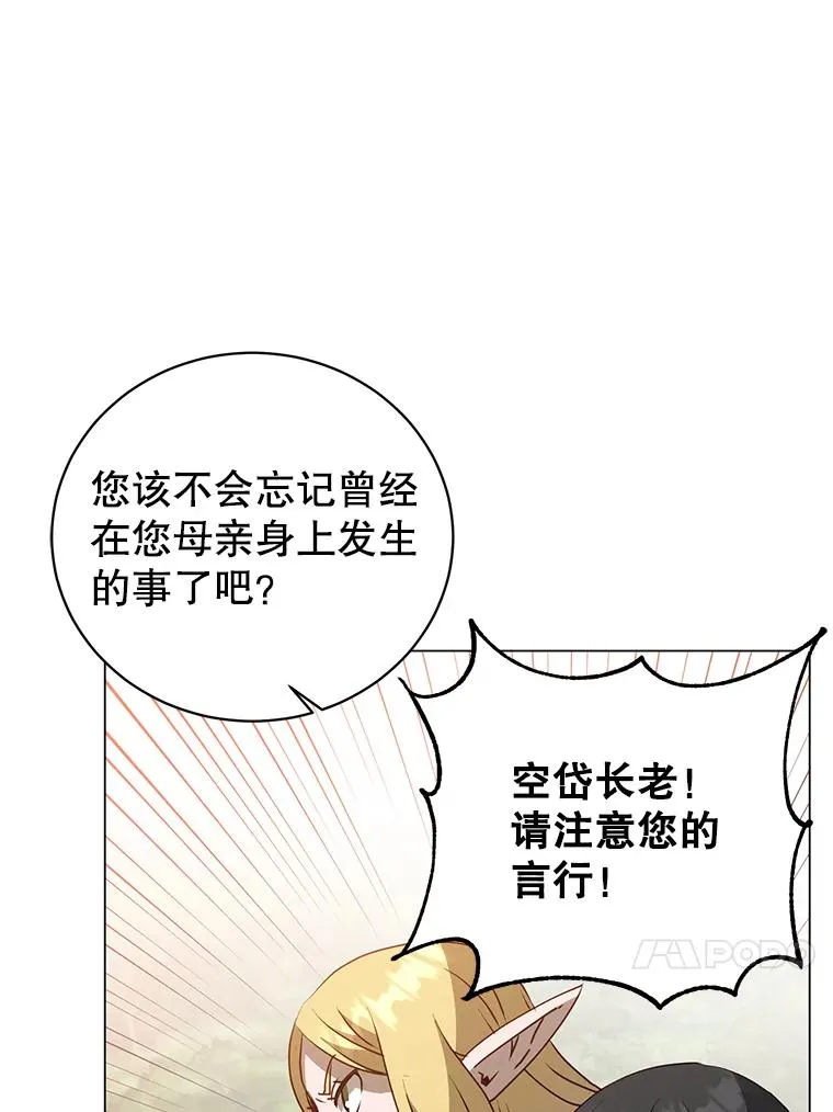 133.交易被拒19