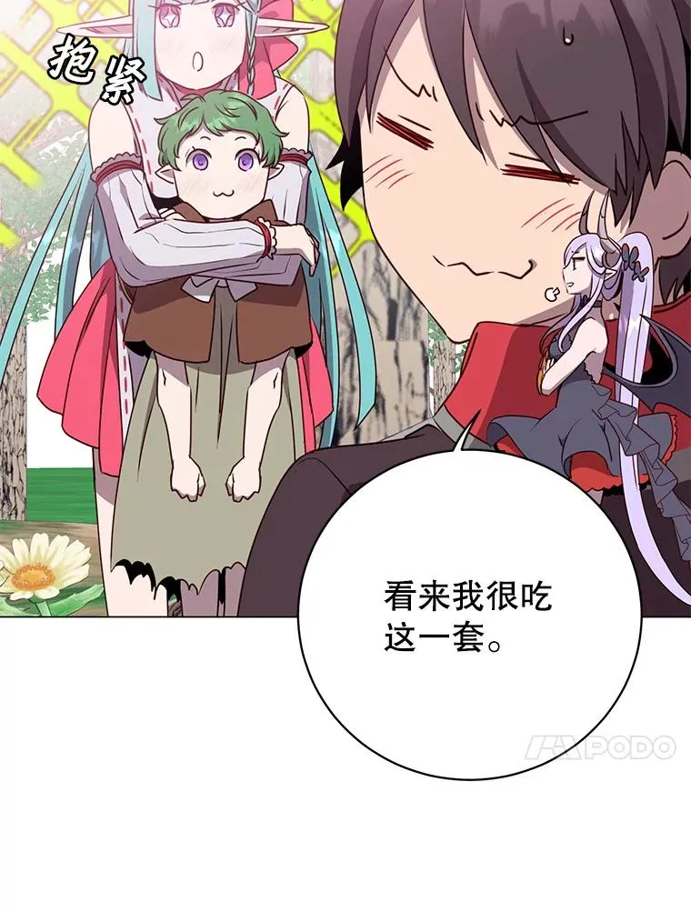 141.如何处置93