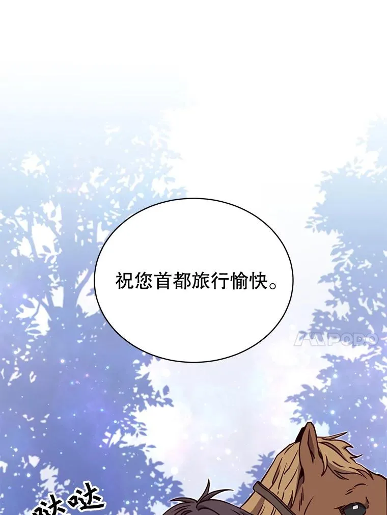 44.发现双生剑30