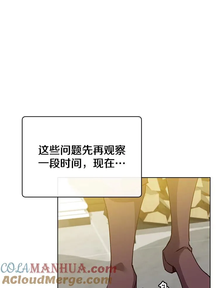 78.光之火种64