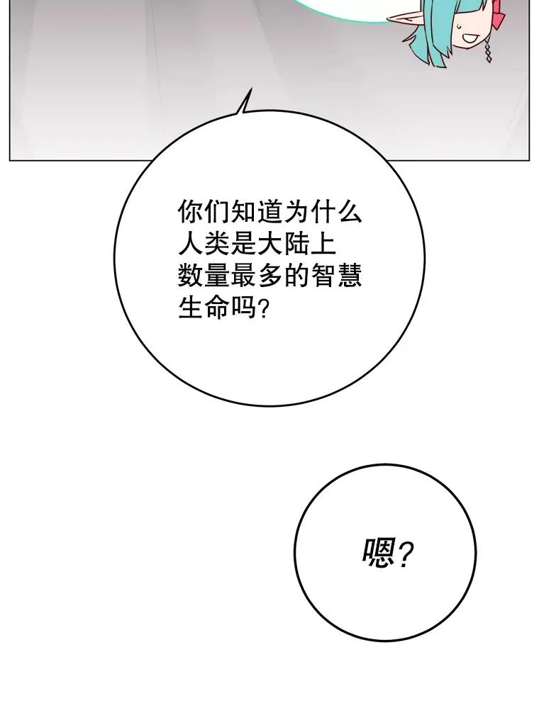 142.联合庆典105