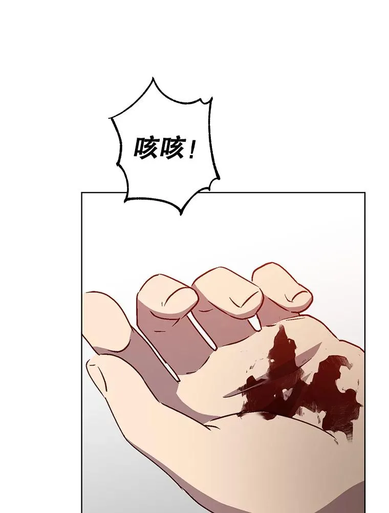 112.尚德拉的分身85