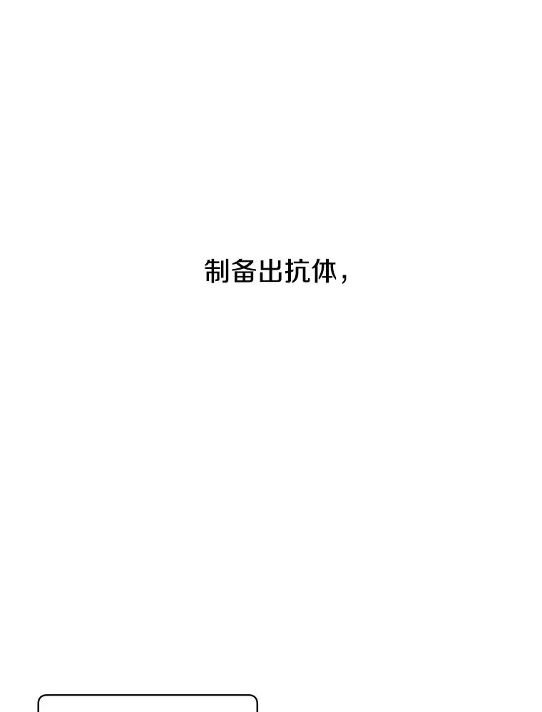 62.进入中央疾病管理团49
