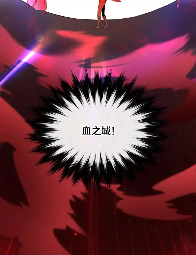 21.血之城47