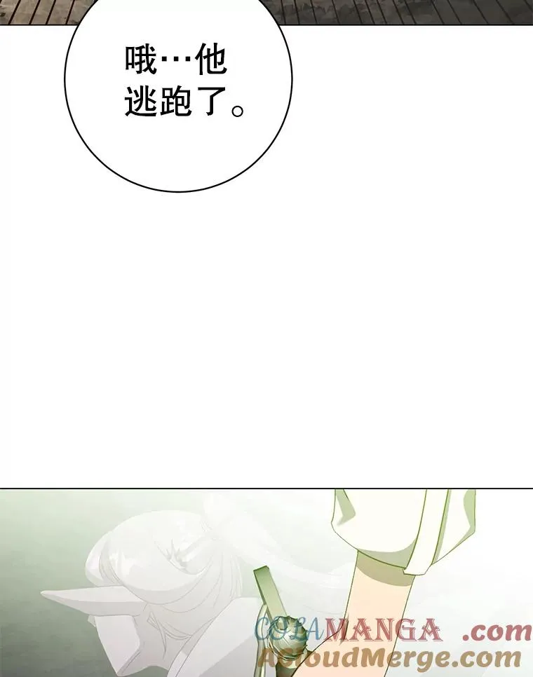 148.世界树疯了84
