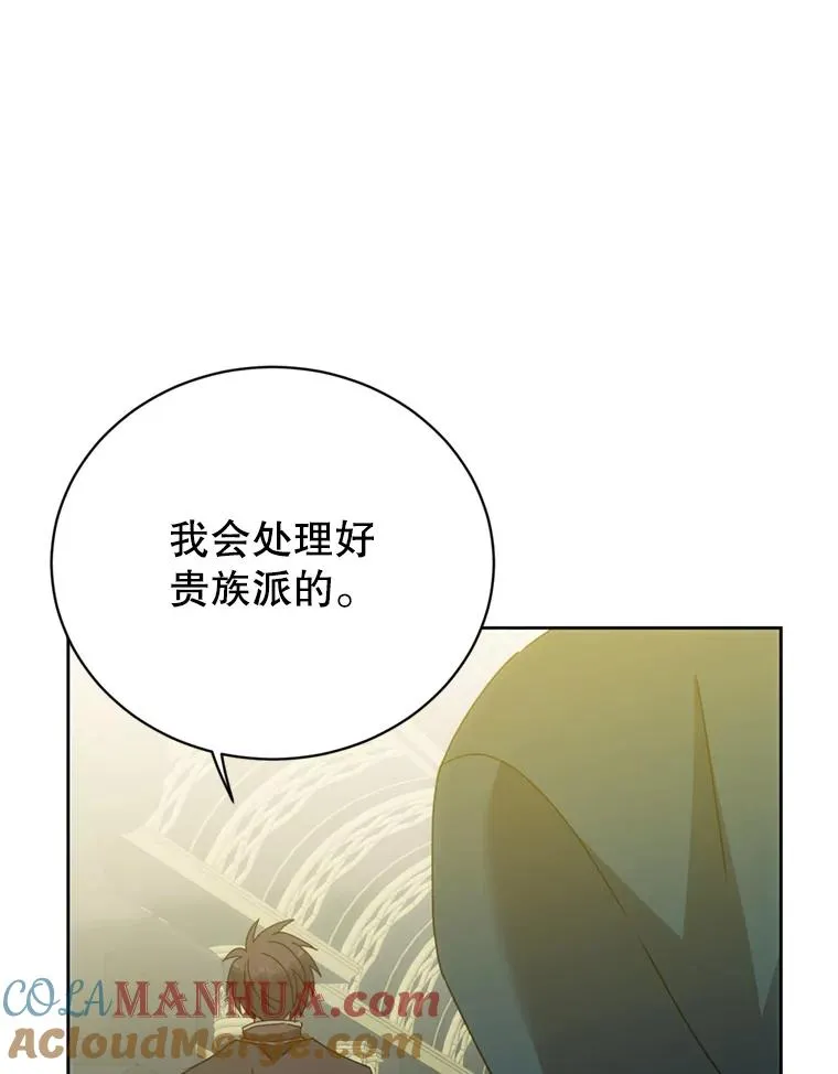 120.成为总调查官48